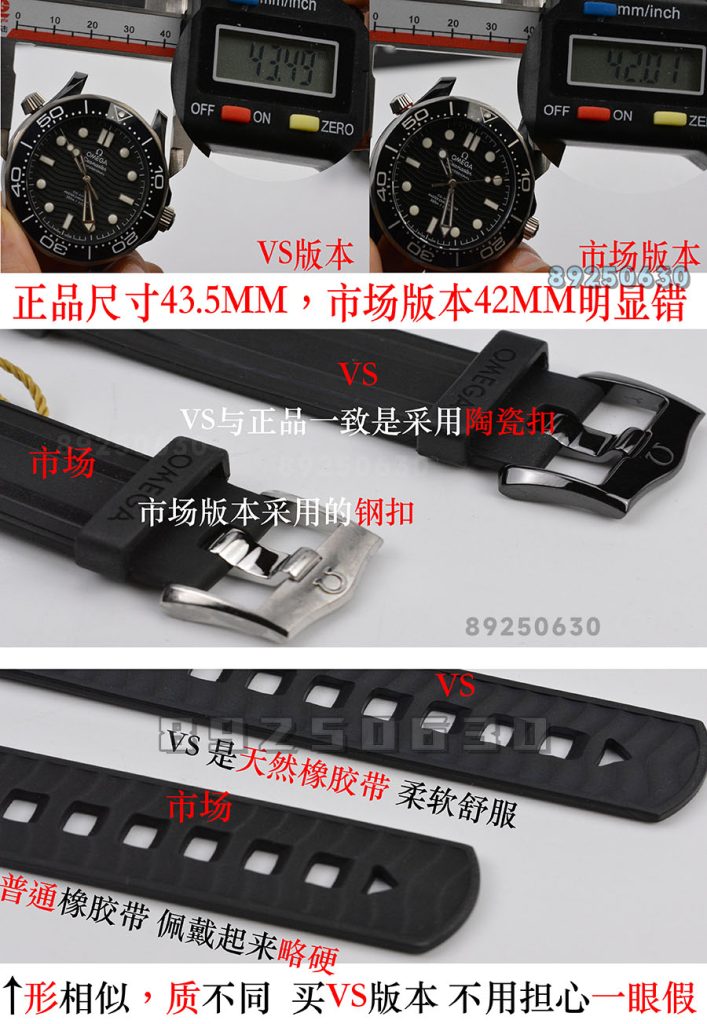 VS厂欧米茄对比正品-海马300全陶款黑款