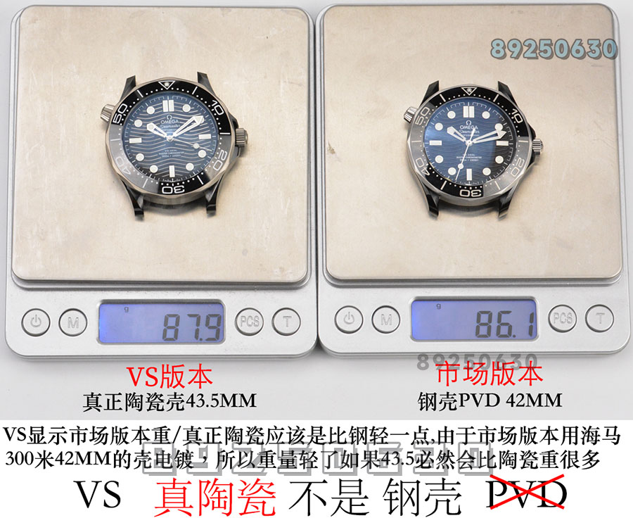 VS厂欧米茄对比正品-海马300全陶款黑款
