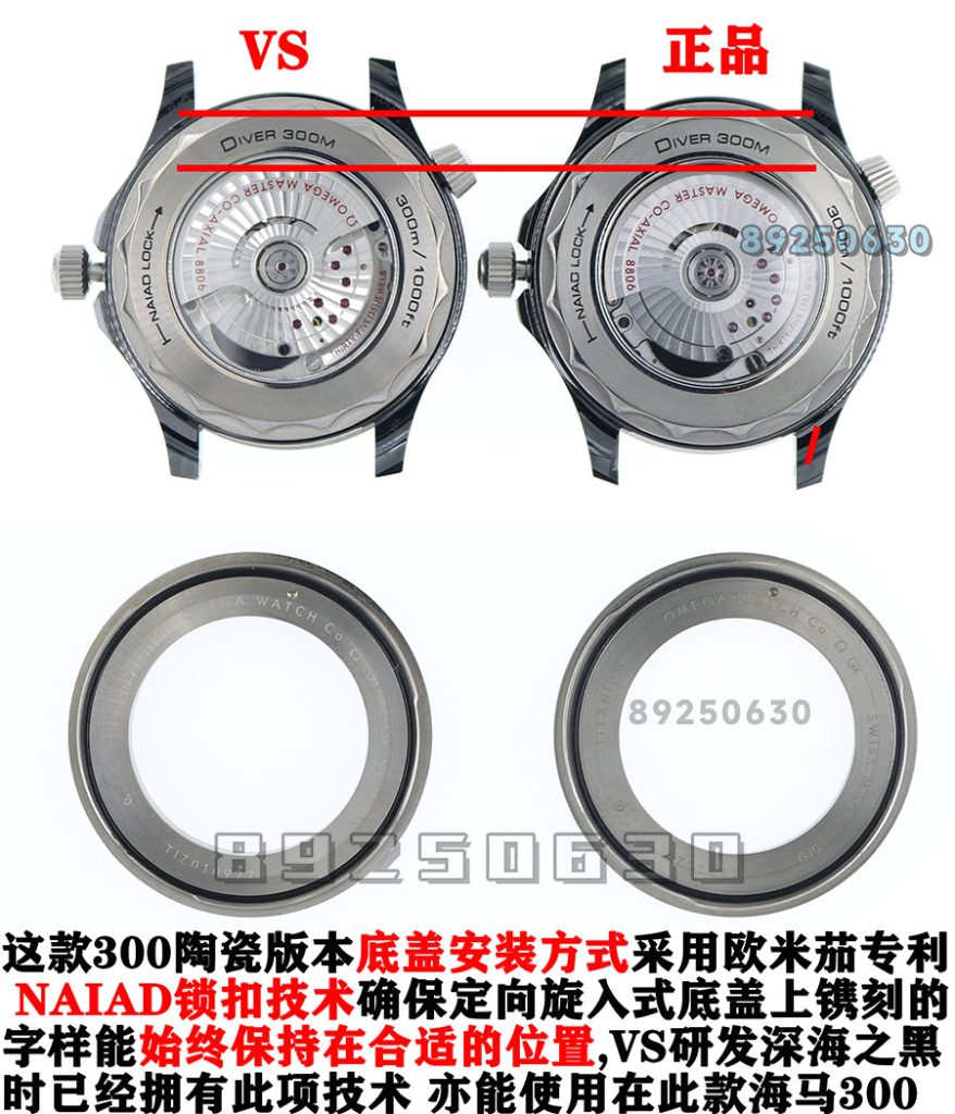 VS厂欧米茄对比正品-海马300全陶款黑款