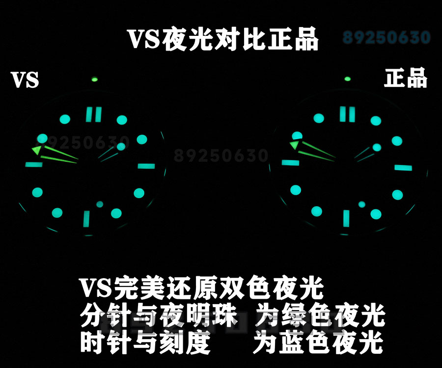 VS厂欧米茄对比正品-海马300全陶款黑款