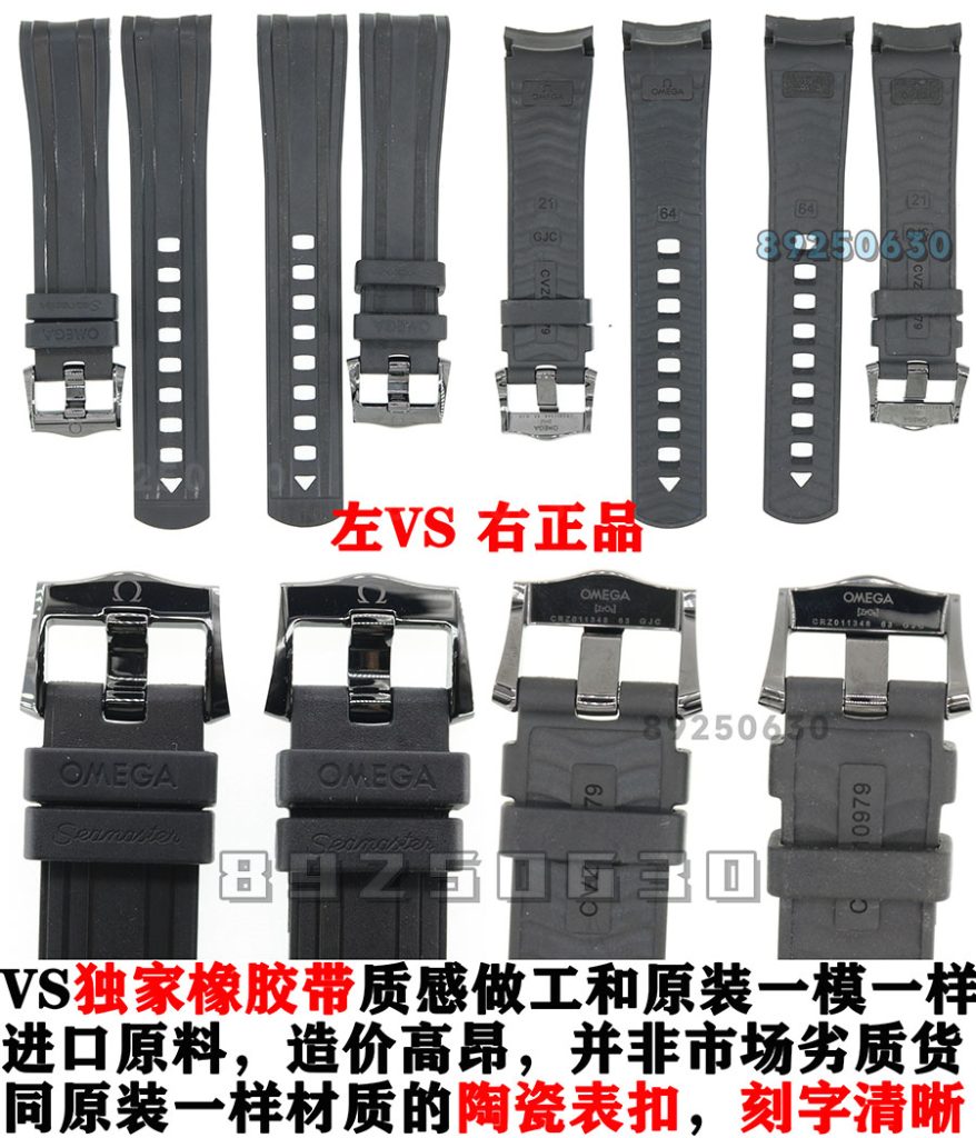 VS厂欧米茄对比正品-海马300全陶款黑款