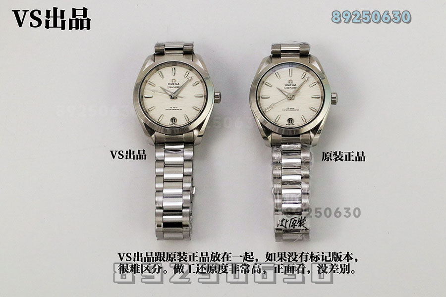 VS厂欧米茄对比正品-海马150女士复刻腕表