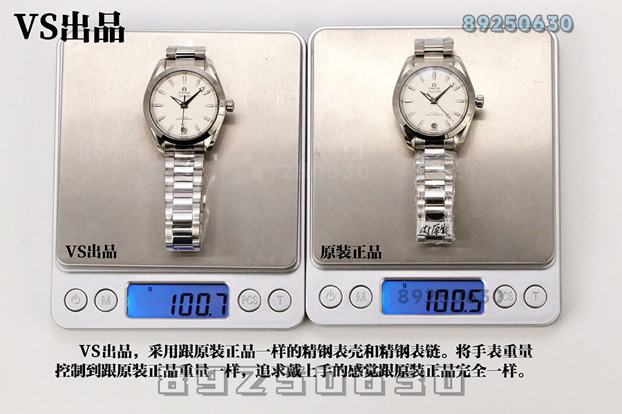 VS厂欧米茄对比正品-海马150女士复刻腕表