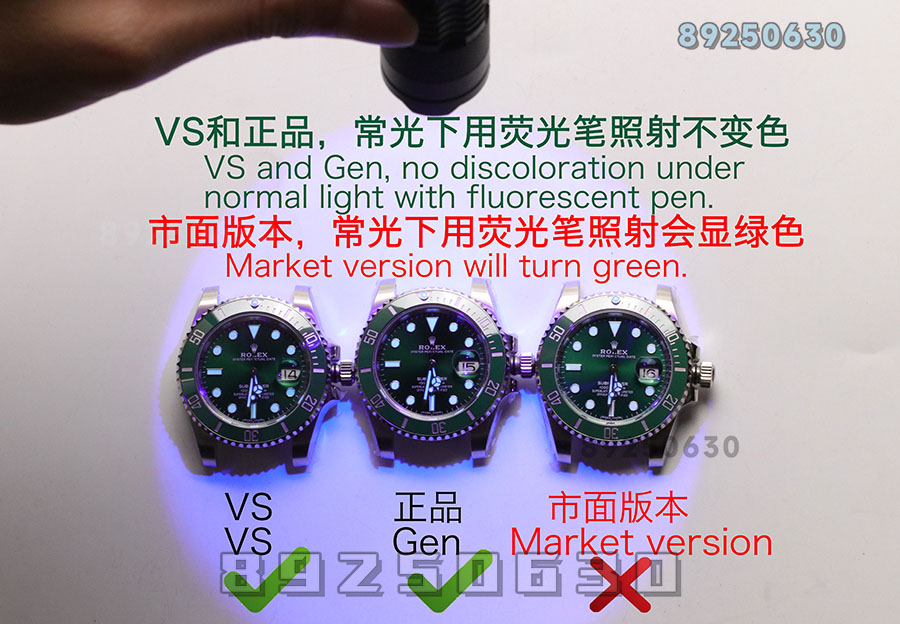 VS厂劳力士对比正品-黑水鬼夜光对比与鉴定方法