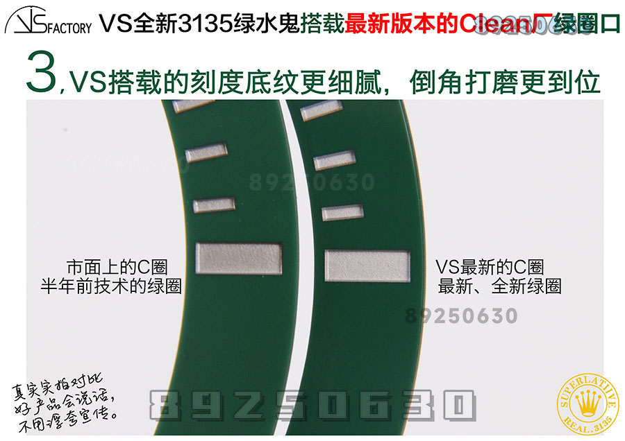 VS厂劳力士复刻表对比市场版本-绿水鬼陶瓷圈
