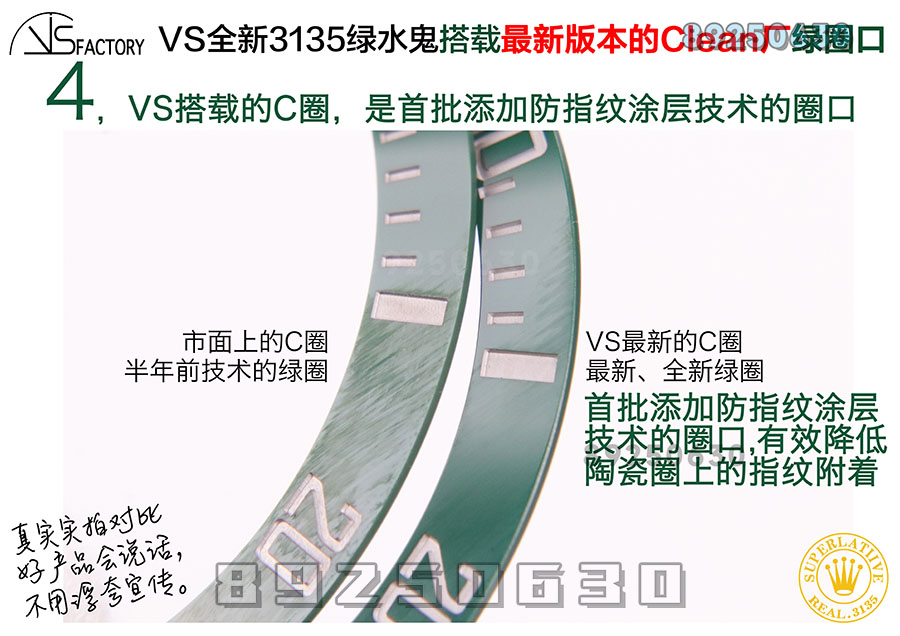 VS厂劳力士复刻表对比市场版本-绿水鬼陶瓷圈