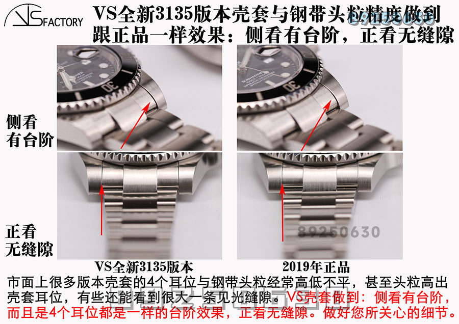 VS厂劳力士对比正品-黑水鬼3135款