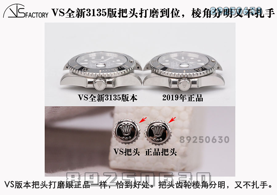 VS厂劳力士对比正品-黑水鬼3135款