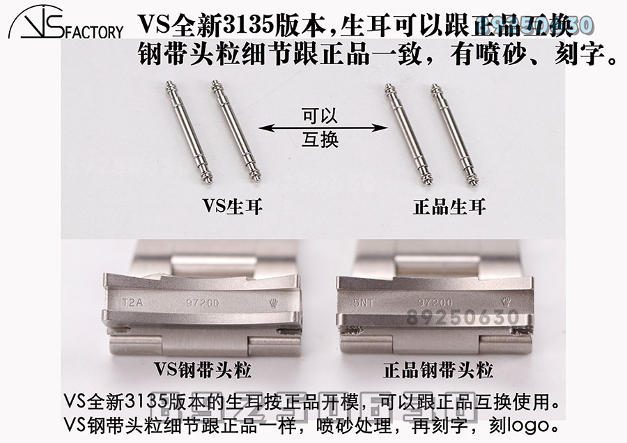 VS厂劳力士对比正品-黑水鬼3135款