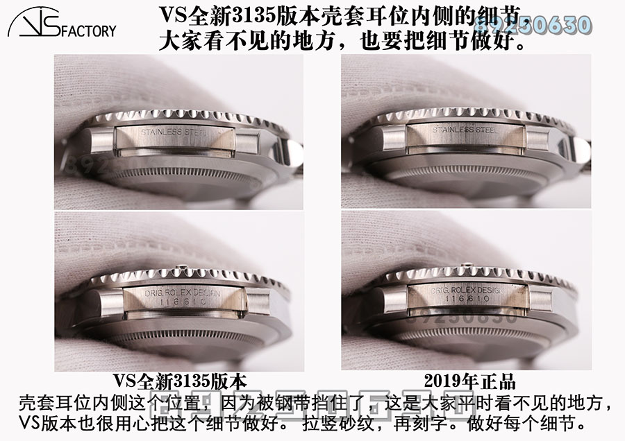 VS厂劳力士对比正品-黑水鬼3135款
