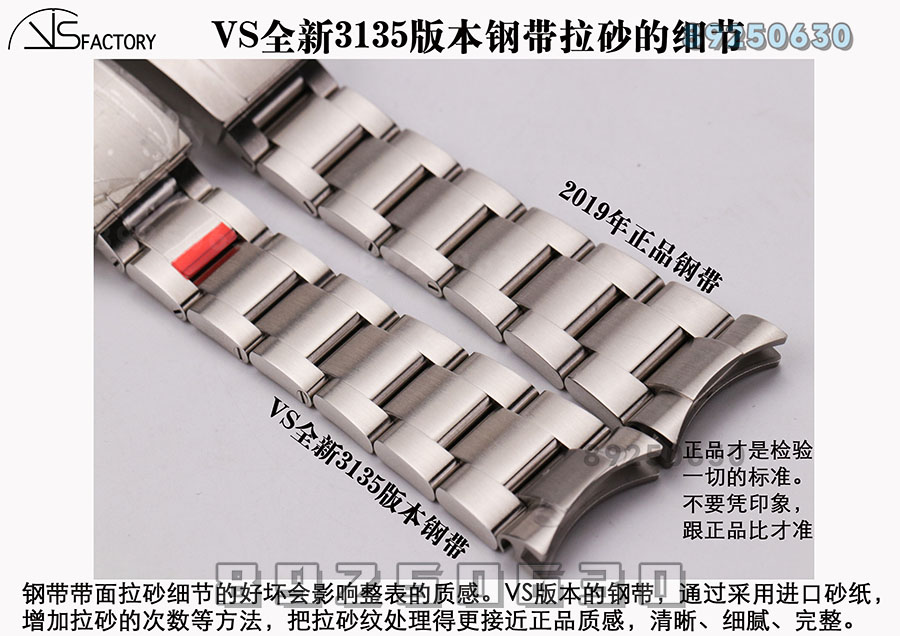 VS厂劳力士对比正品-黑水鬼3135款