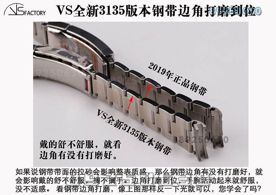 VS厂劳力士对比正品-黑水鬼3135款