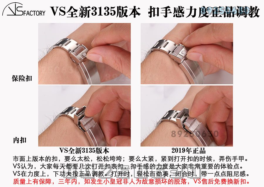 VS厂劳力士对比正品-黑水鬼3135款