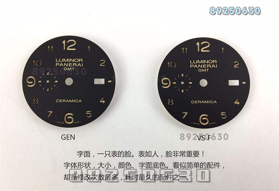 VS厂沛纳海对比正品-PAM00441