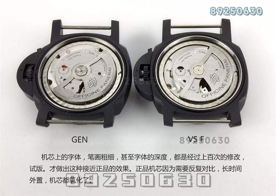 VS厂沛纳海对比正品-PAM00441