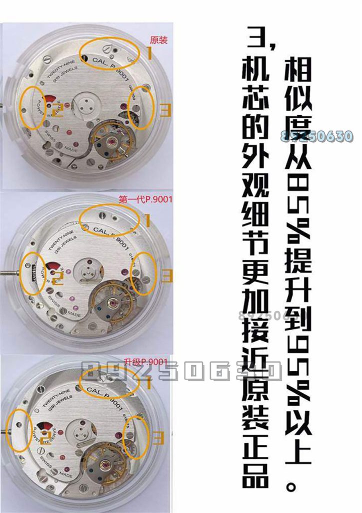 VS厂沛纳海对比正品-PAM00441
