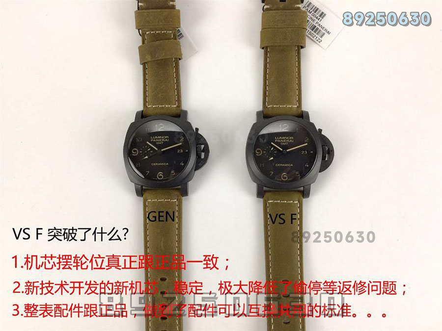 VS厂沛纳海对比正品-PAM00441